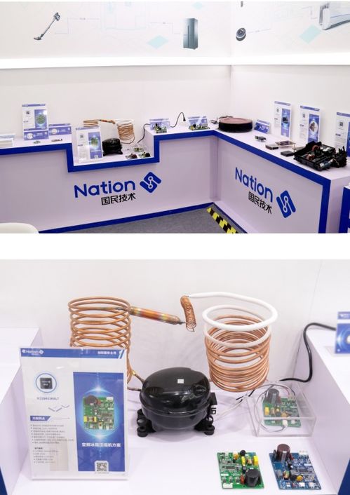 2021慕尼黑上海电子展速览 国民技术领衔，聚焦网络安全、MCU与无线射频，十大主题揭秘上海网络交流