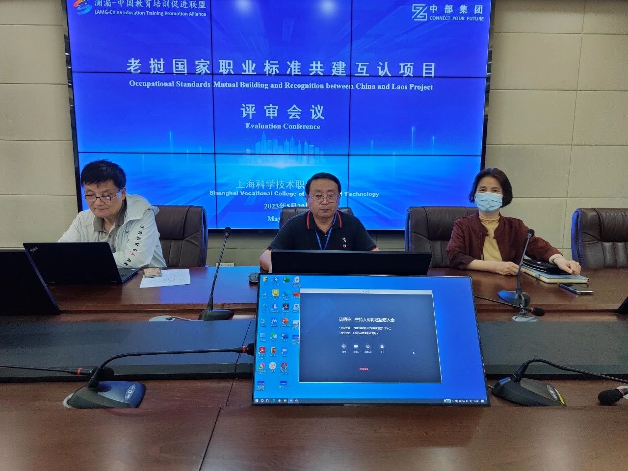 官宣!上海科学技术职业学院成功入选&ldquo;老挝国家职业标准共建项目&rdquo;立项建设单位